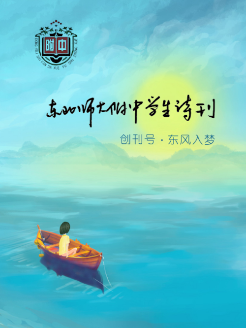 最后图片左.png