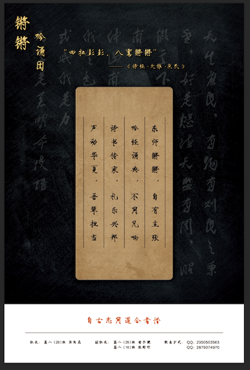最后图片右.png