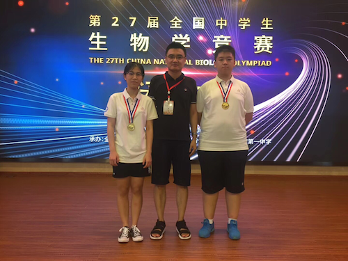 1552343156504.png 东北师大附中金牌选手、国家集训队成员董一芃、张晨妍与教练员张未闻合影.png