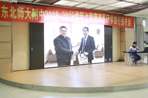 图片4. 日本研学.jpg