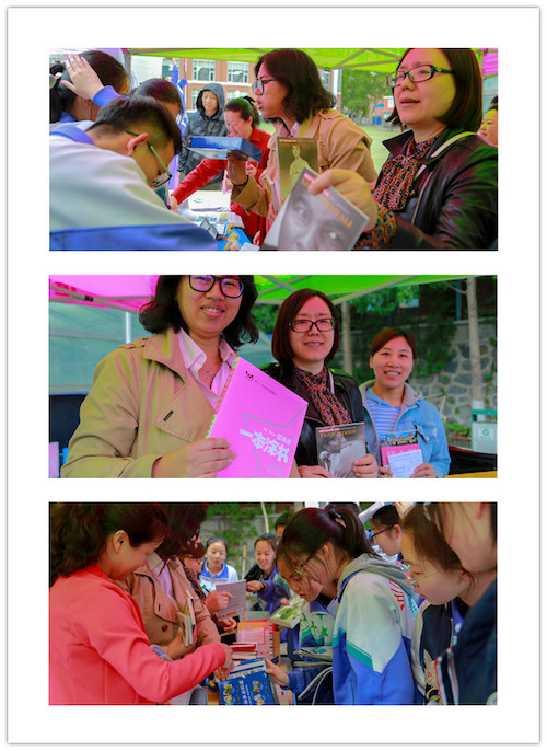 书博会.jpg