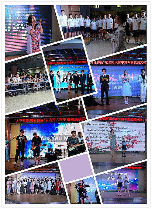 联欢会.jpg