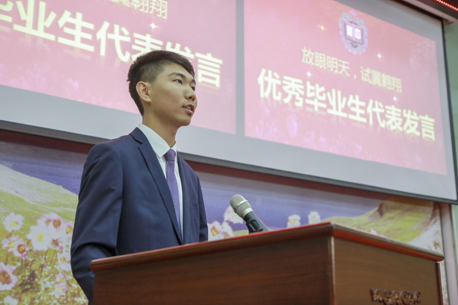 12学生代表.jpg