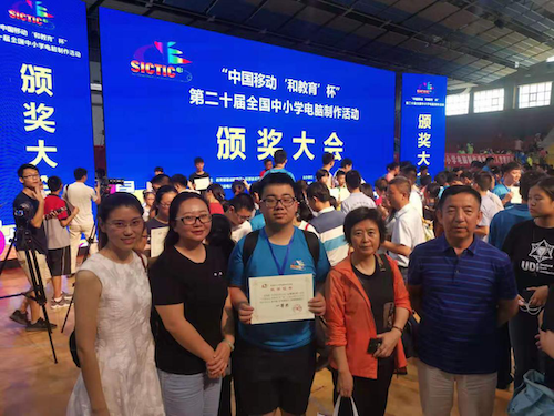 图片4 指导教师及参赛选手与省电化教育馆各领导合影（从左至右：田爽老师、王喆副馆长、任泓吉同学、刘蔚函副主任、姜志兴主任）.png