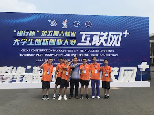 1578445636305.jpg 集体合影留念.jpg