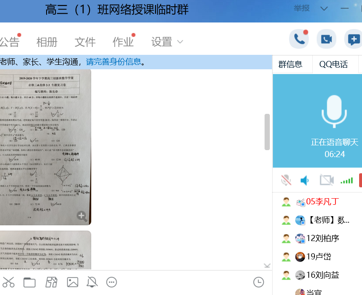 1583396569797.png blob.png