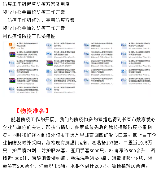 1586653753193.png blob.png