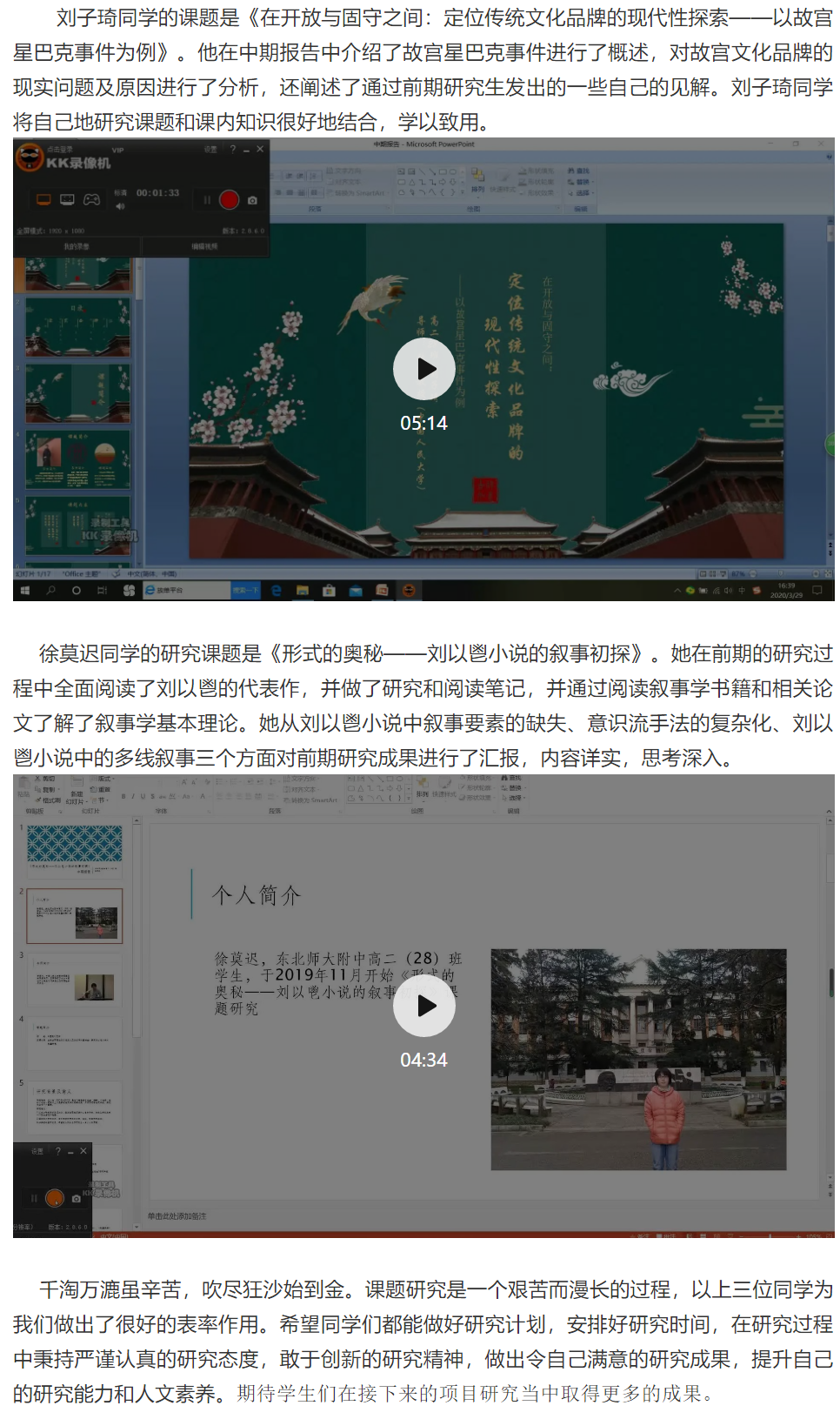 1587107525063.png image.png