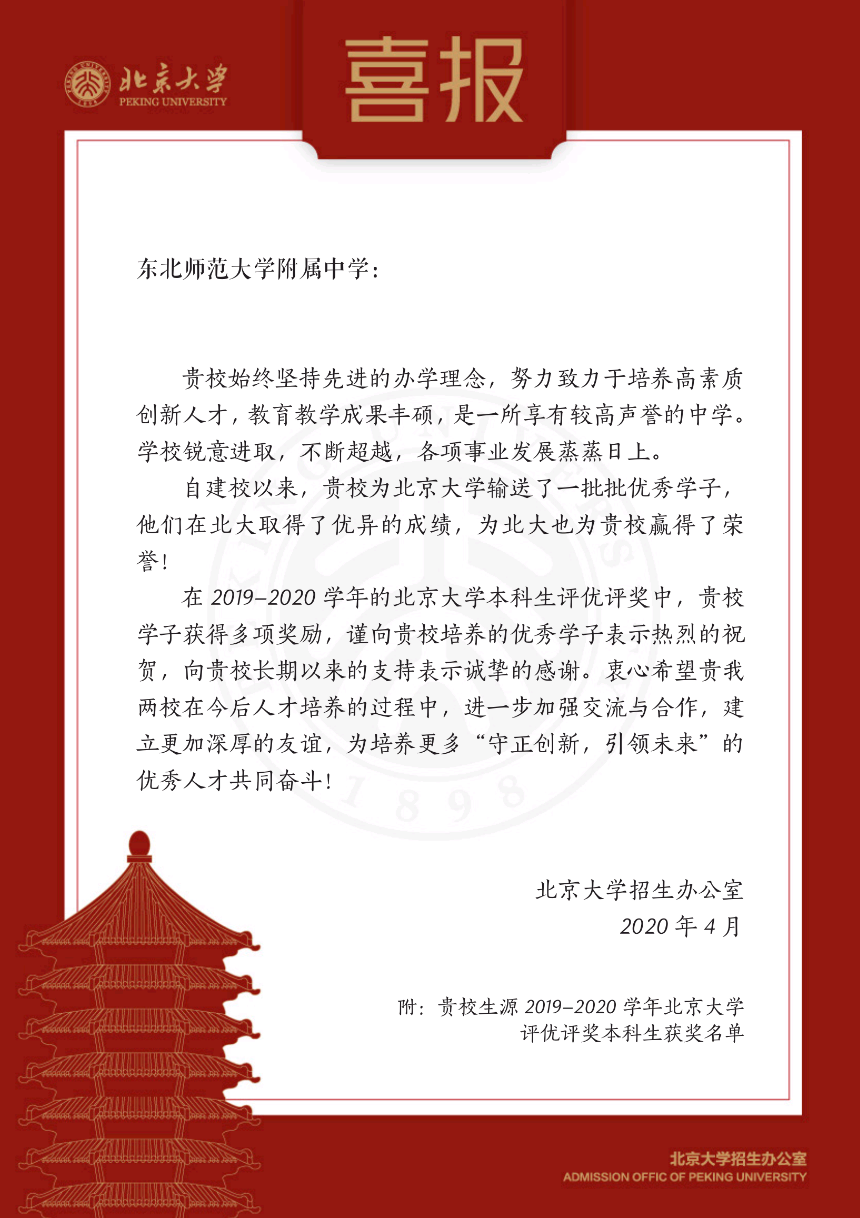 1587624527973.png image.png