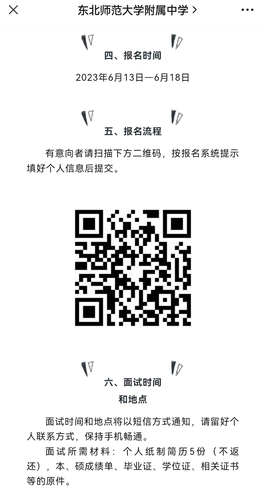 b7d0a76408be38c7651af8bbbbce675.jpg