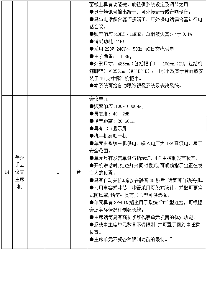 449a53077331e9928f41d028179b75b.png