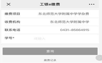 附中1.png