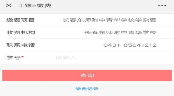 青华1.png