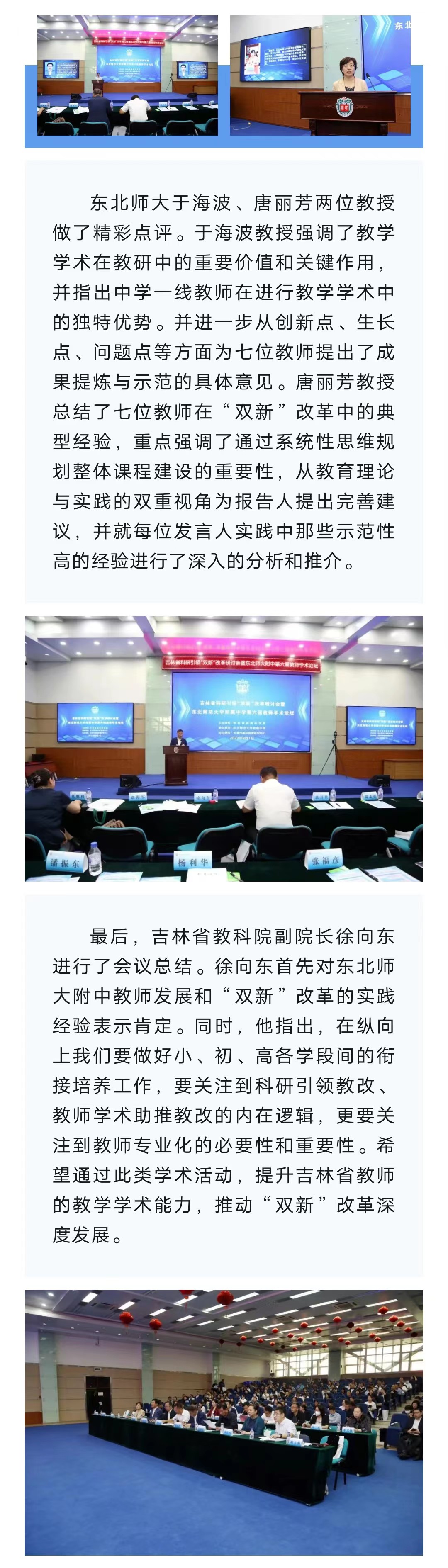 微信图片_20230913092228.jpg