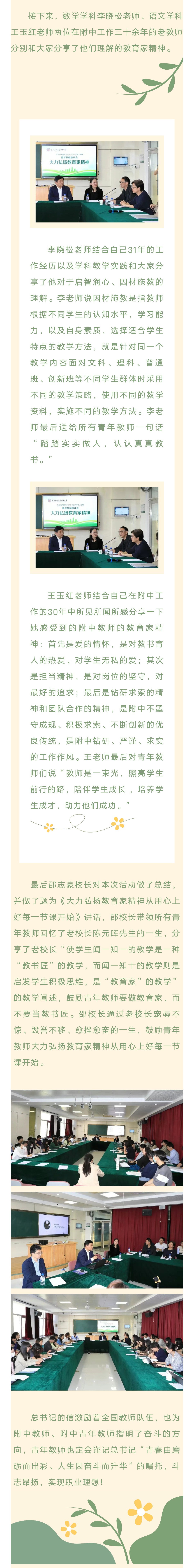微信图片_20231009105101.jpg