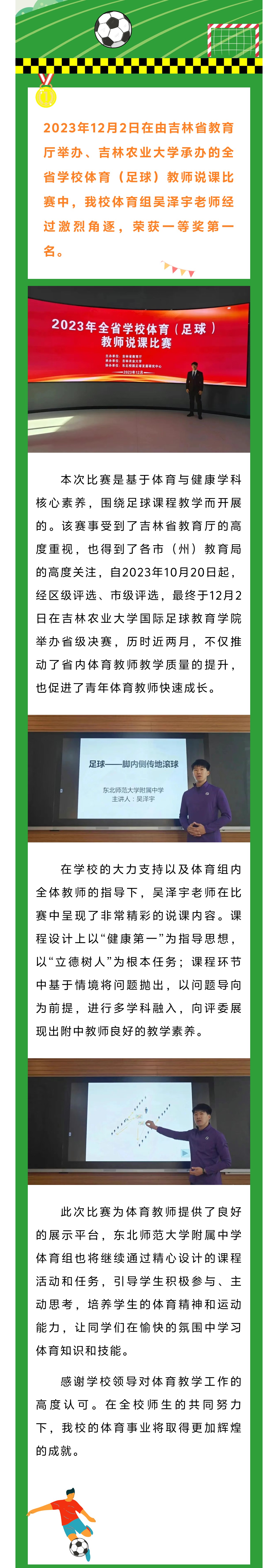 微信图片_20231228152730.jpg