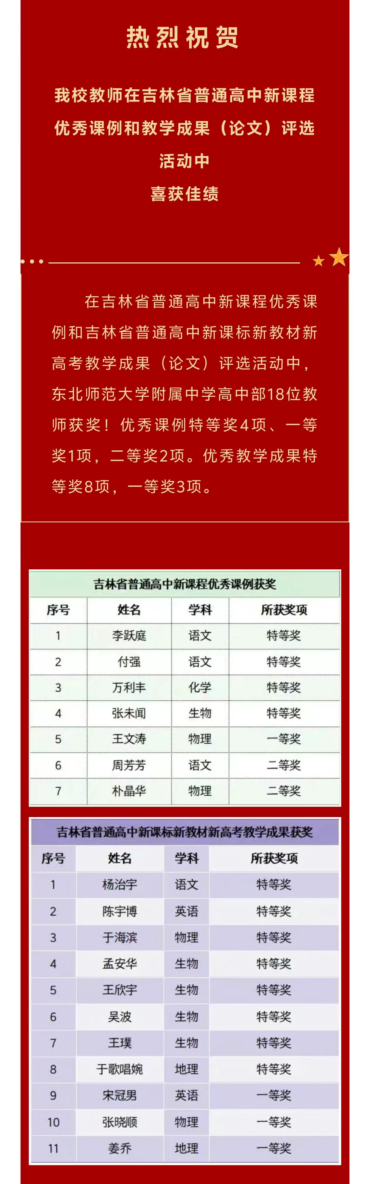 微信图片_20240223142658.jpg
