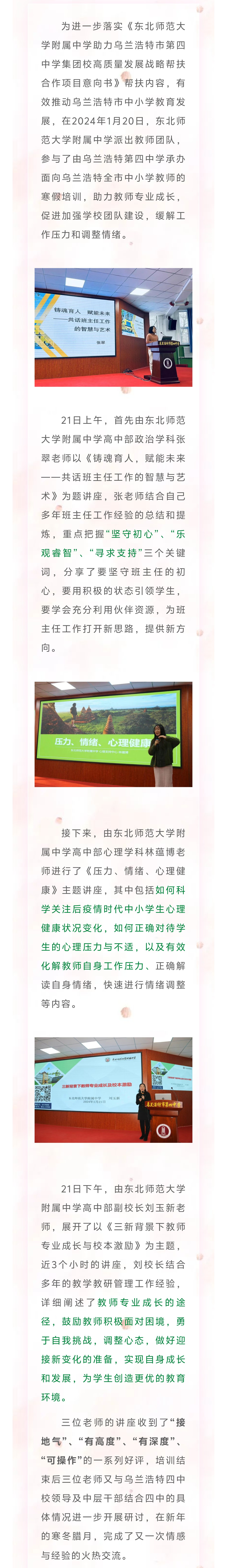 微信图片_20240226135204.jpg
