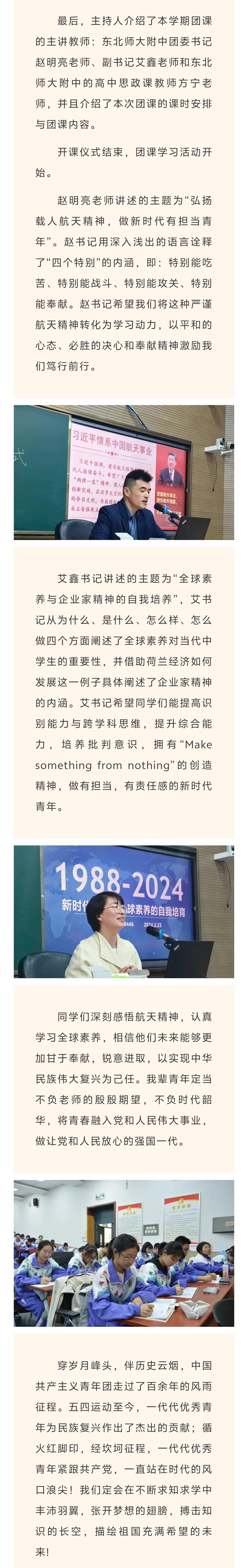 微信图片_20240401152458.jpg