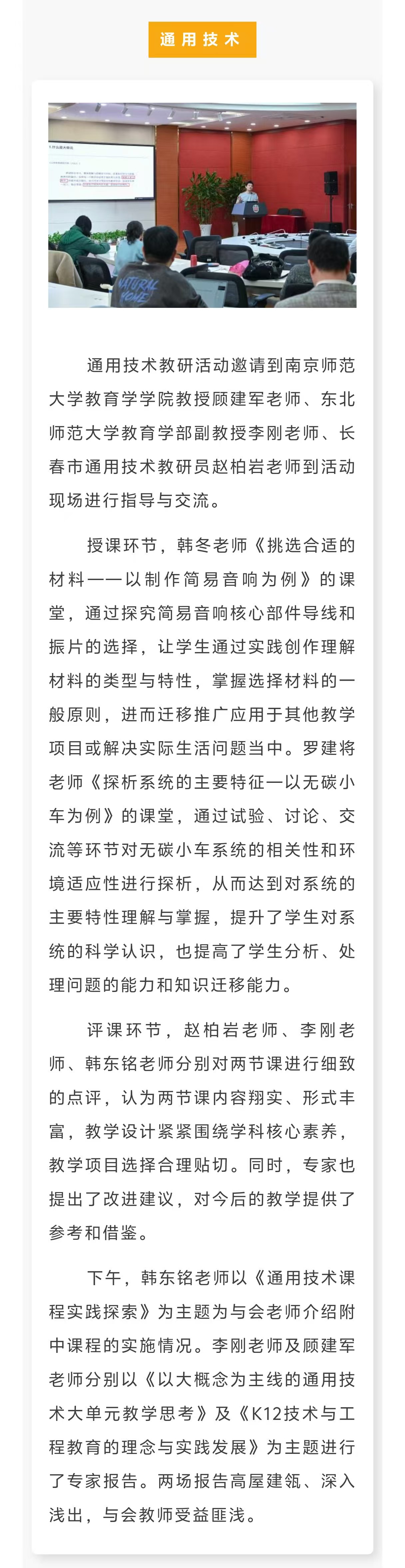 微信图片_20250108134119.jpg
