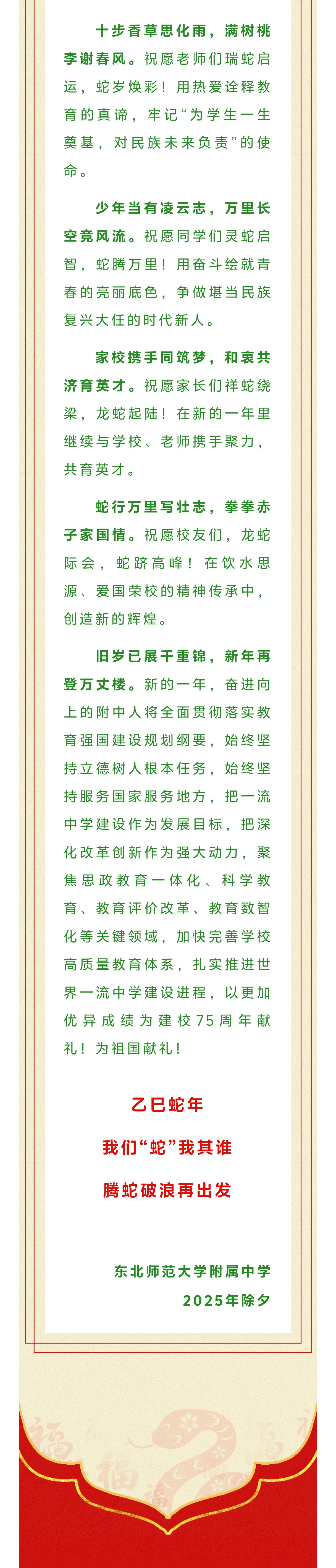 微信图片_20250128194624.jpg