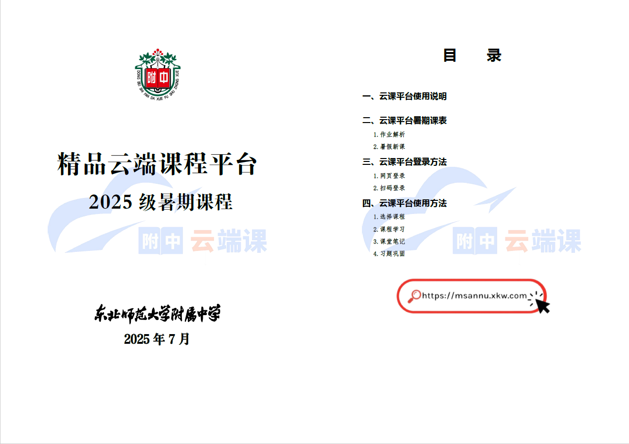 图9.png