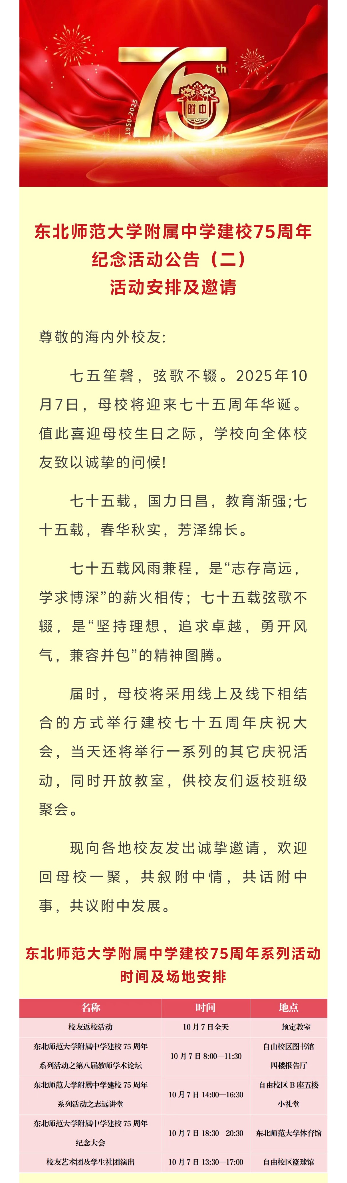 微信图片_20250923110330_8_3.jpg