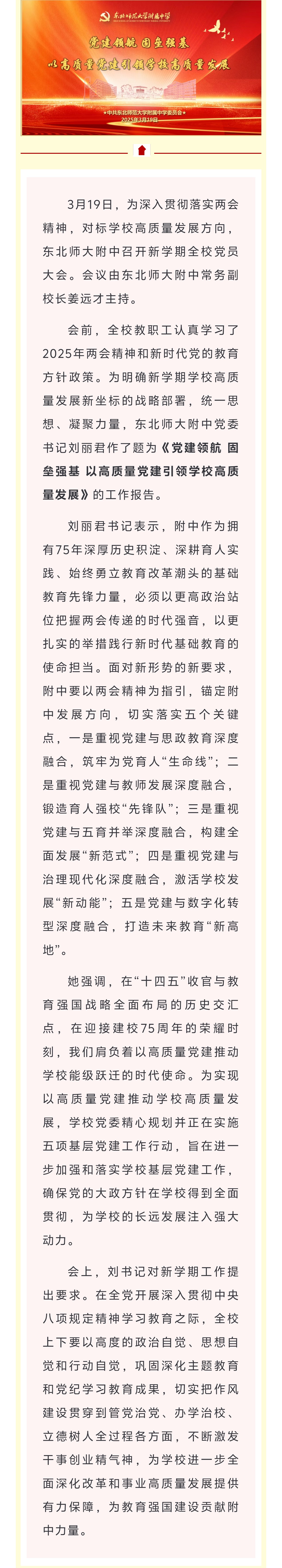 微信图片_20250929142448_16_3.jpg