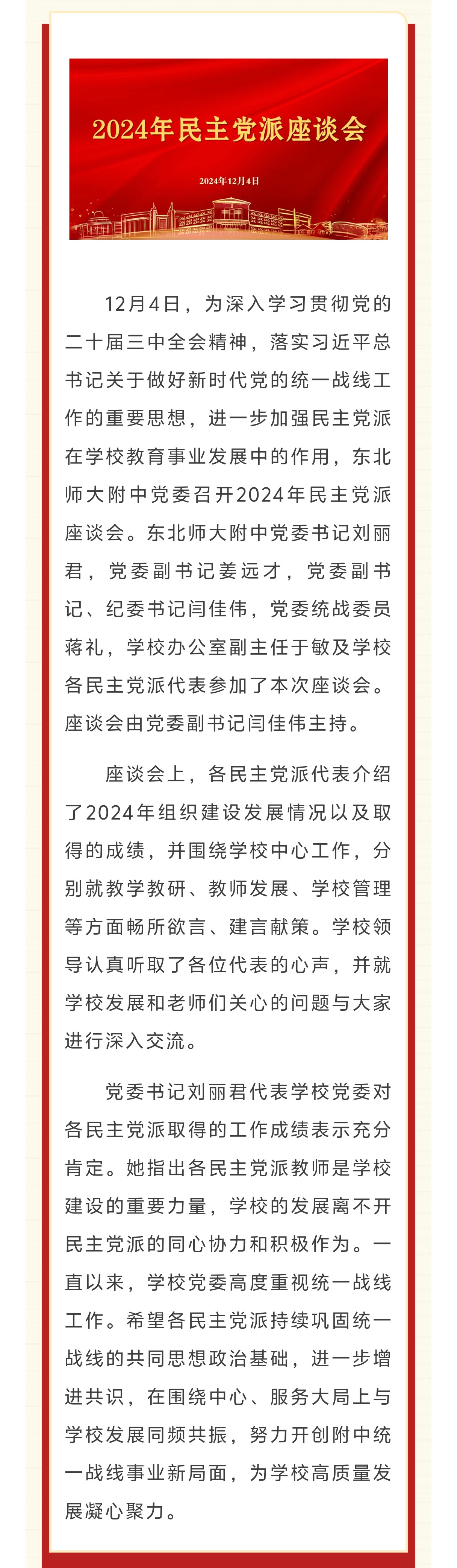 微信图片_20250929142955_18_3.jpg