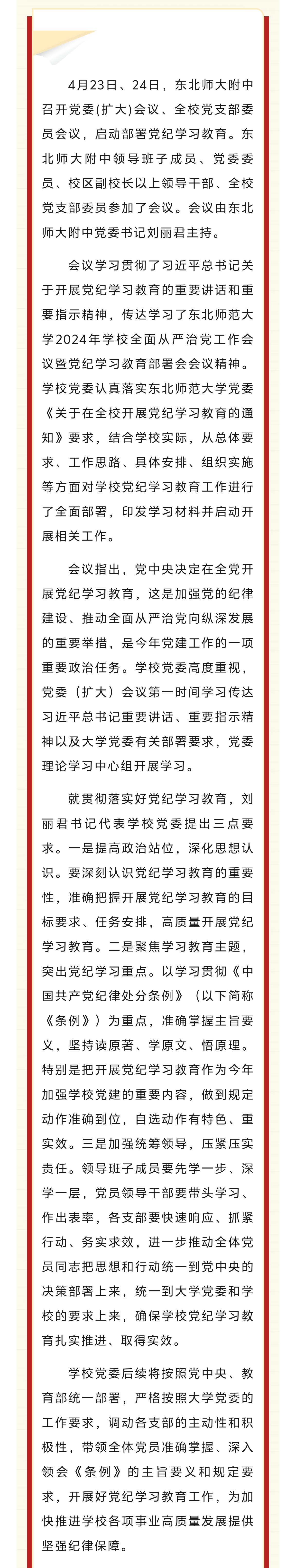 微信图片_20250929143332_21_3.jpg