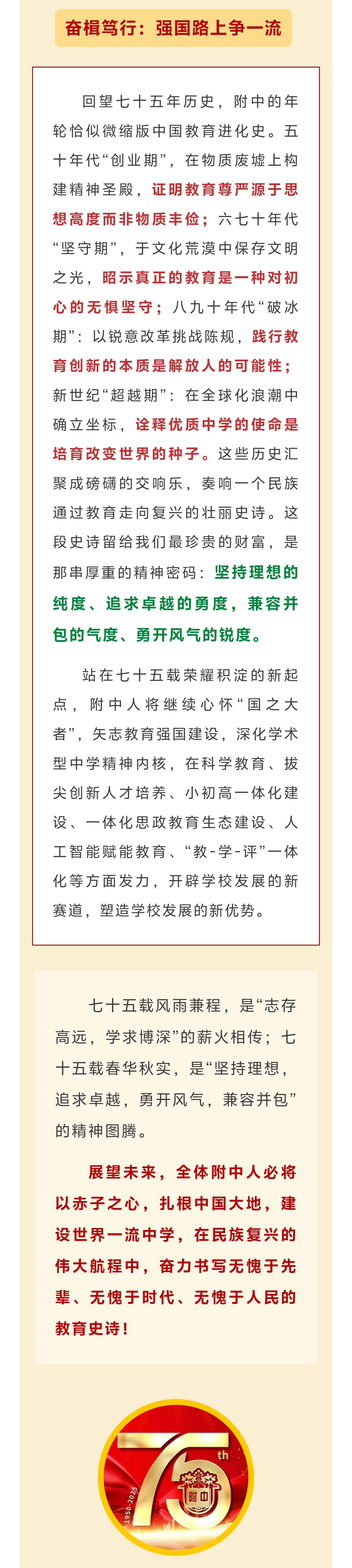 微信图片_20251014094838_31_3.jpg