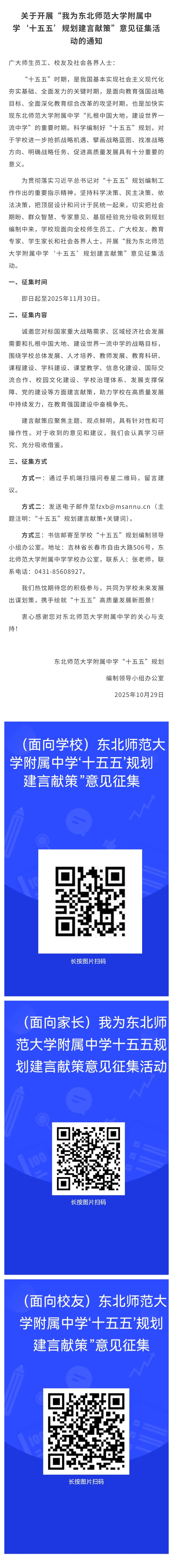 show_660452166_1762217668875 (1).jpg